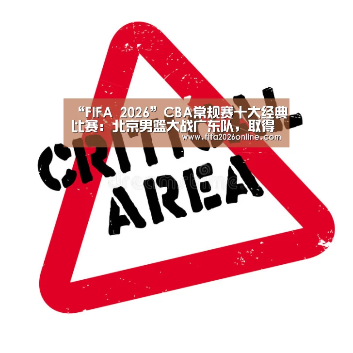 赛事数据