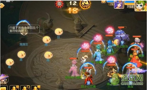 比分更新