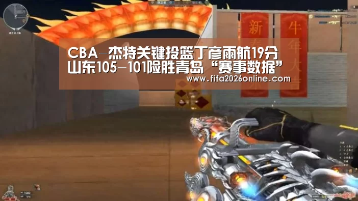 世界杯直播
