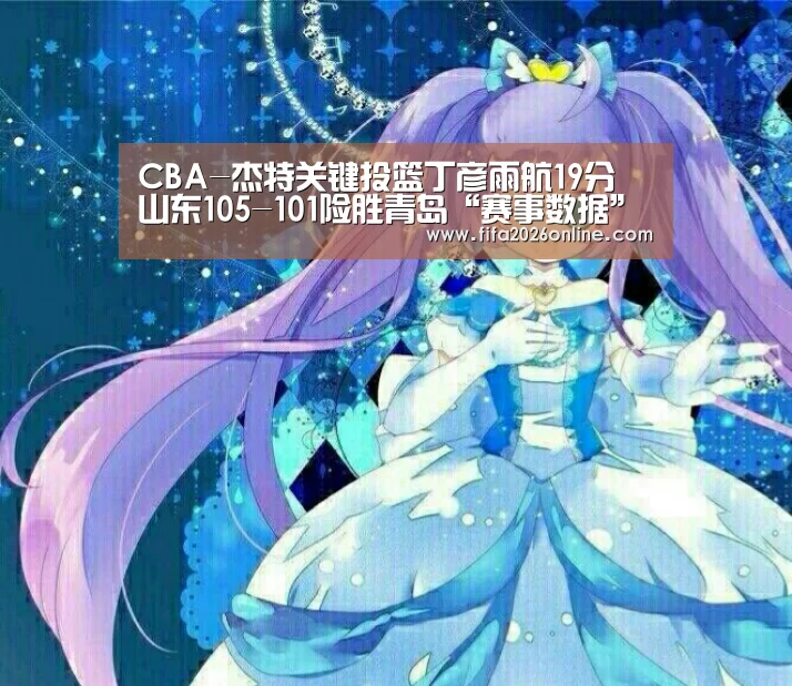 比分更新