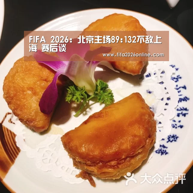 比分更新